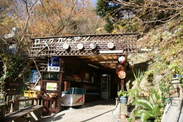 芦屋川駅から３０分程で茶屋に。ロックガーデンから六甲最高峰を目指します。